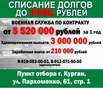 ������� ������ �� ���������