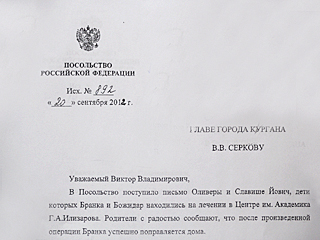 ������������� �������� ���������