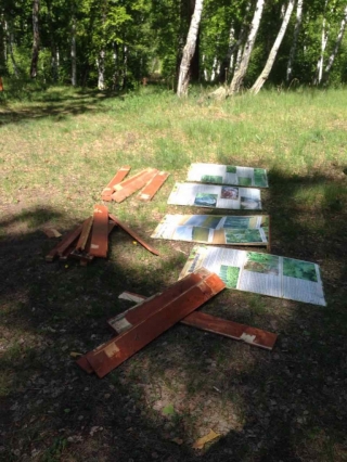 ������������� ����� "����������� ���"