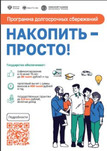 ��������� ������������ ����������. �������� - ������!